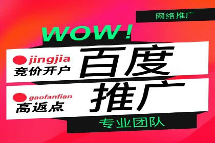 竞价推广开户技巧：如何选择合适的关键词