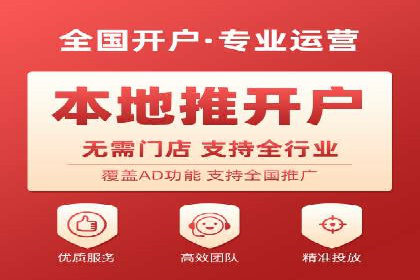 房地产行业如何通过SEM提升营销效果